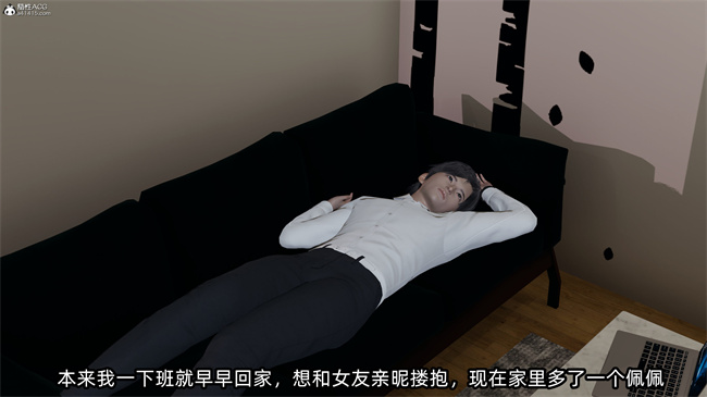 [3D]凌辱女友27话
