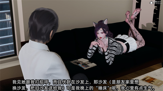 [3D]凌辱女友27话