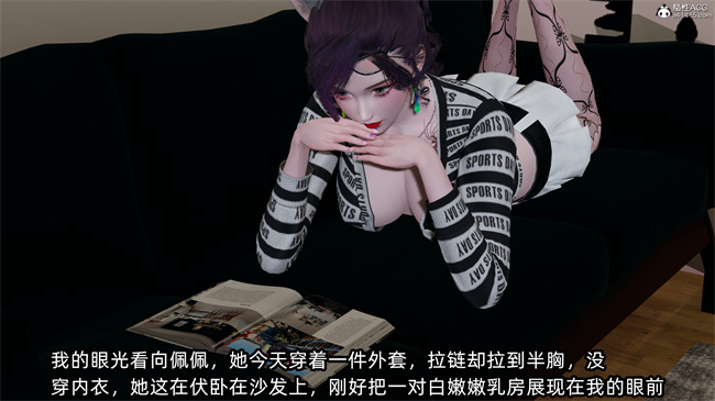 [3D]凌辱女友27话