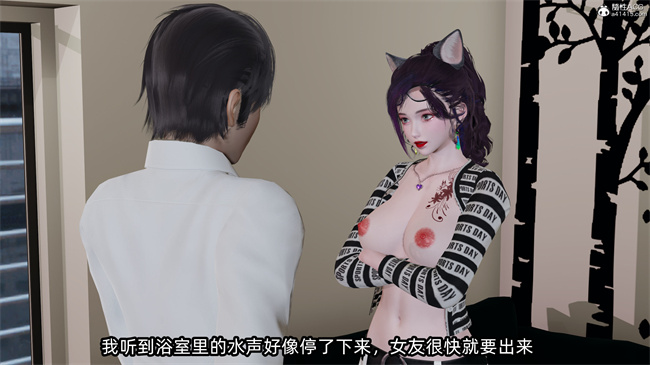 [3D]凌辱女友27话