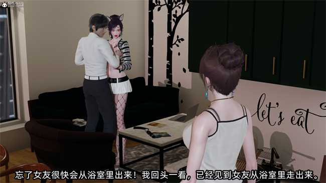 [3D]凌辱女友27话