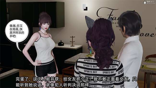 [3D]凌辱女友27话