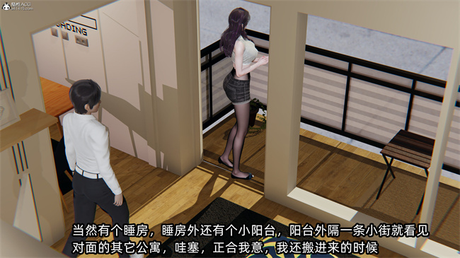 [3D]凌辱女友27话