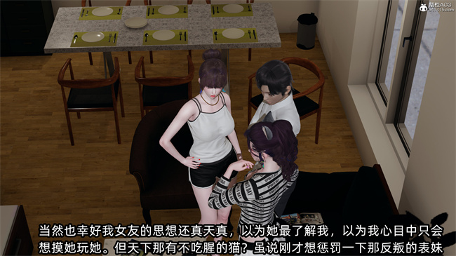 [3D]凌辱女友27话