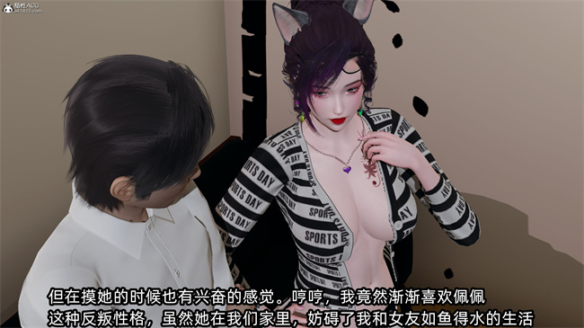 [3D]凌辱女友27话