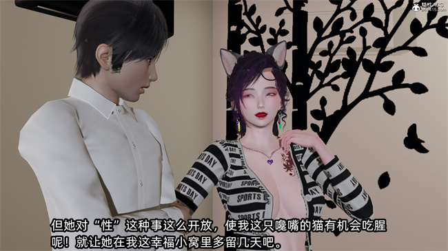 [3D]凌辱女友27话