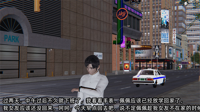 [3D]凌辱女友27话