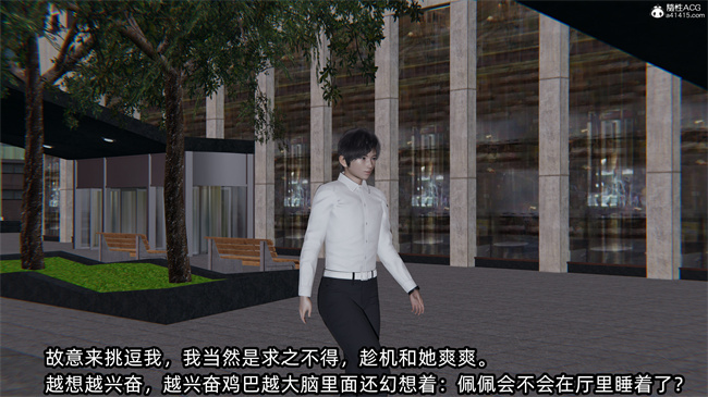 [3D]凌辱女友27话