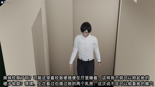 [3D]凌辱女友27话