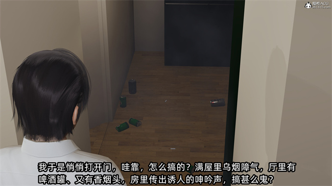 [3D]凌辱女友27话