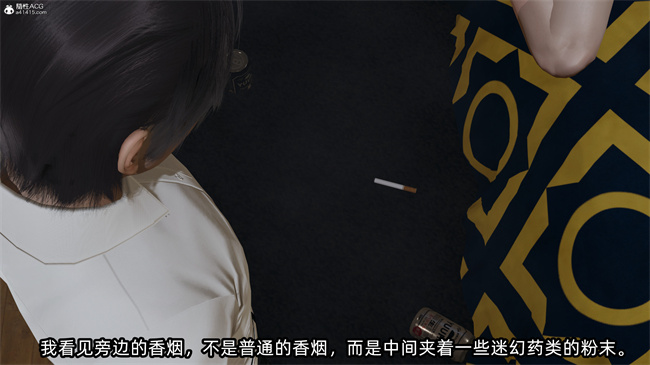 [3D]凌辱女友27话
