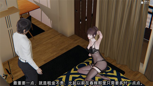 [3D]凌辱女友27话