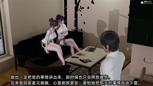 [3D]凌辱女友27话