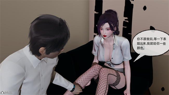 [3D]凌辱女友27话