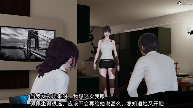 [3D]凌辱女友28话