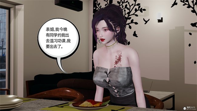 [3D]凌辱女友28话