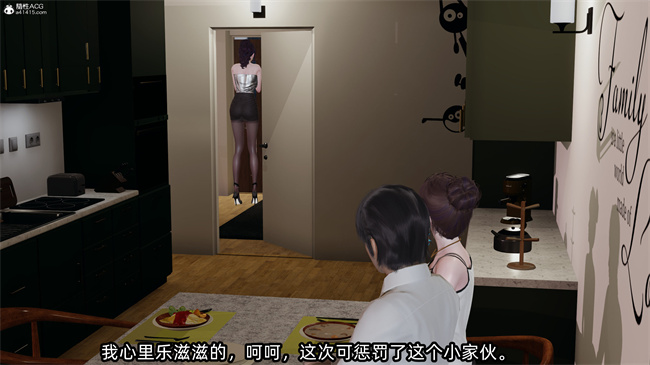 [3D]凌辱女友28话