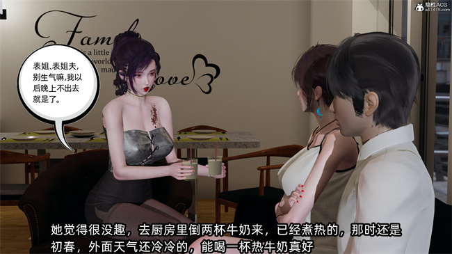[3D]凌辱女友28话