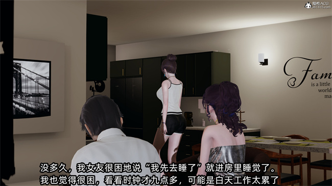 [3D]凌辱女友28话