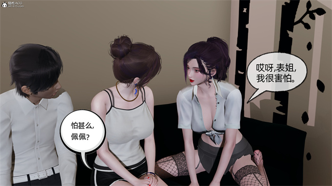 [3D]凌辱女友28话