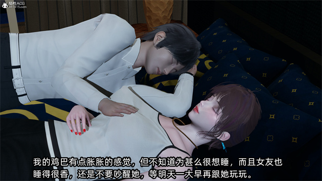[3D]凌辱女友28话