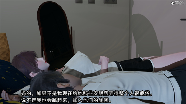 [3D]凌辱女友28话