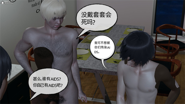 [3D]凌辱女友28话