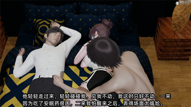 [3D]凌辱女友28话