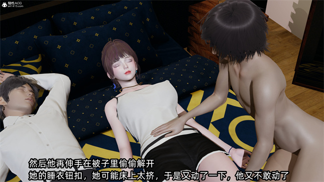 [3D]凌辱女友28话