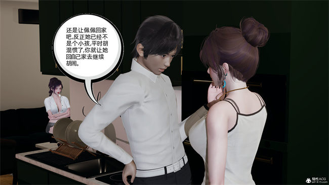 [3D]凌辱女友28话