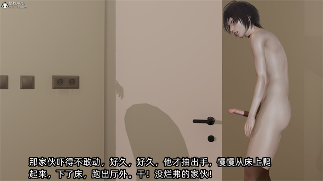[3D]凌辱女友28话