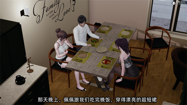 [3D]凌辱女友28话