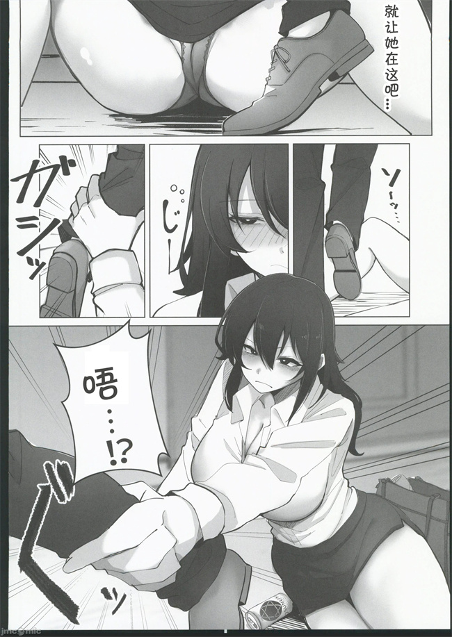 h漫画之[おすぬ屋(おすぬ)]200cmデカ保育士は母性が足りないのでボクが練習台になる話