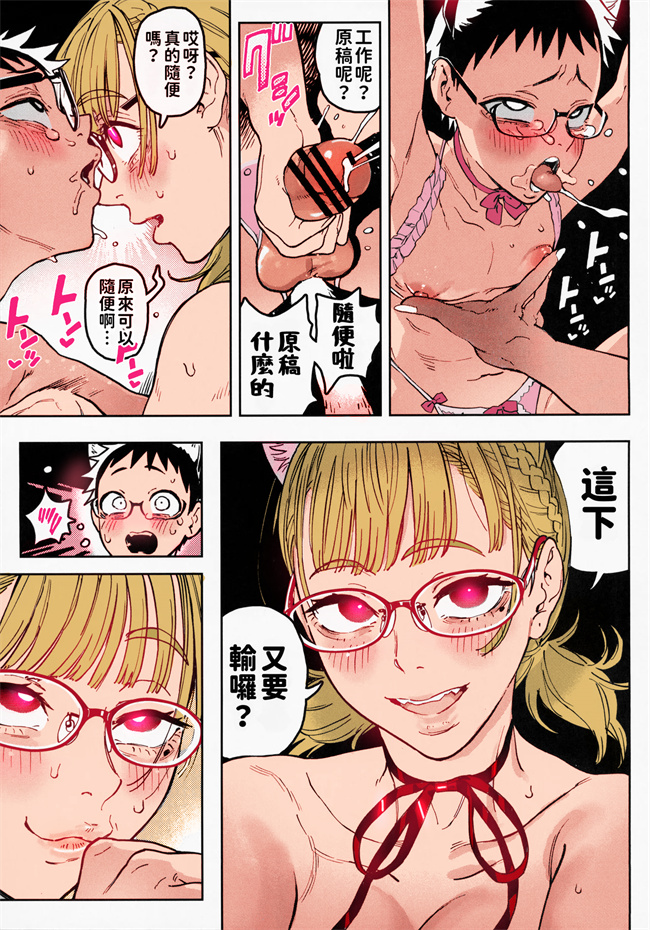 里番库之[のりんこ] 春子さんとすみれちゃん