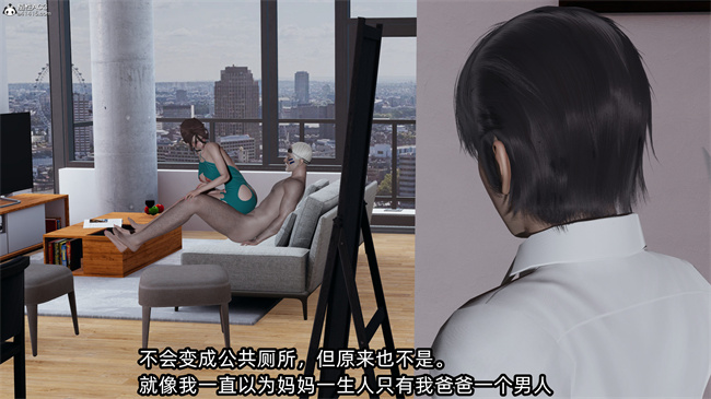 [3D]凌辱女友29话