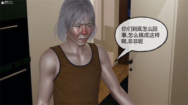 [3D]凌辱女友29话