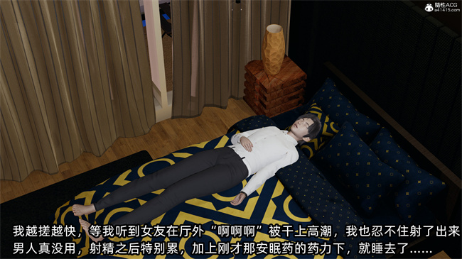 [3D]凌辱女友29话