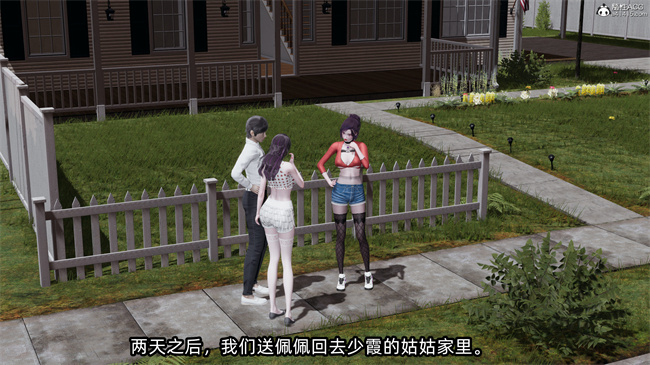 [3D]凌辱女友29话