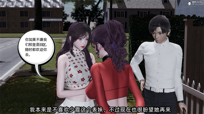 [3D]凌辱女友29话