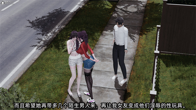 [3D]凌辱女友29话