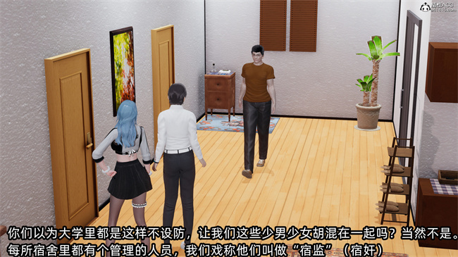 [3D]凌辱女友30话