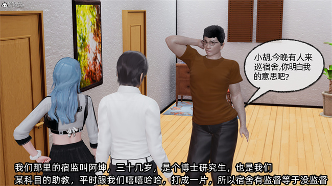 [3D]凌辱女友30话