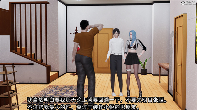 [3D]凌辱女友30话