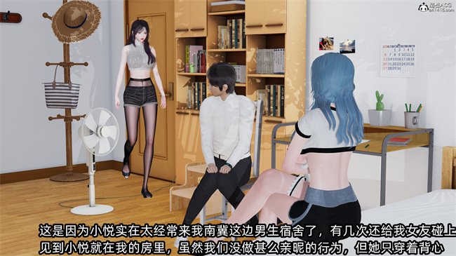 [3D]凌辱女友30话