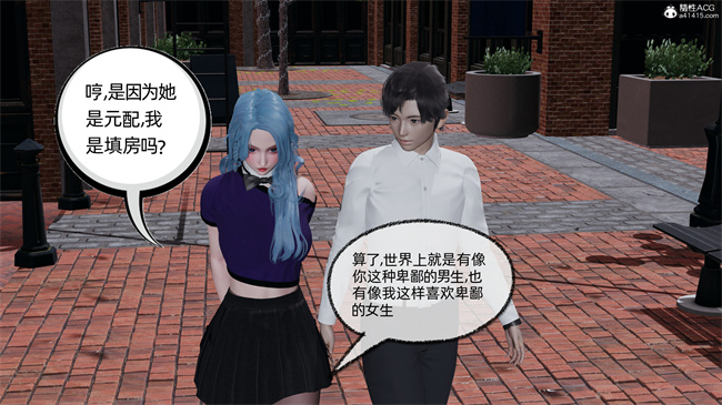 [3D]凌辱女友30话