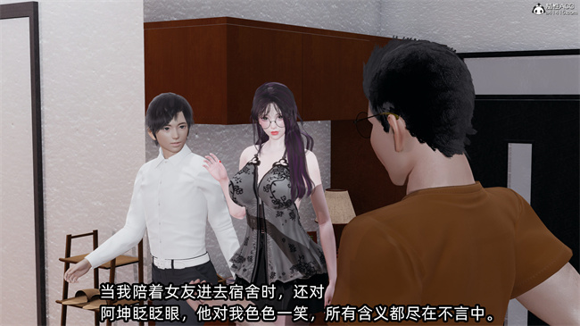 [3D]凌辱女友30话