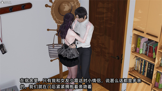 [3D]凌辱女友30话
