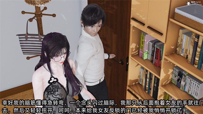 [3D]凌辱女友30话