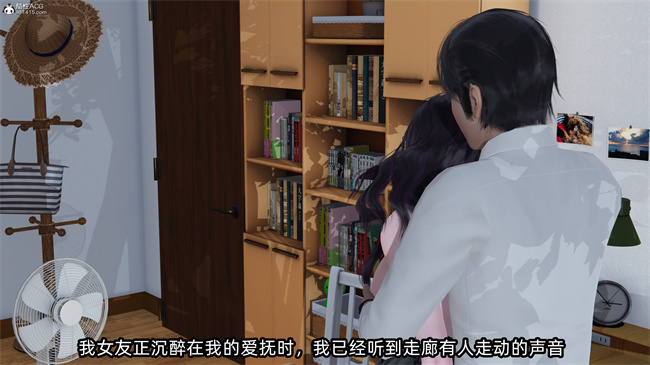 [3D]凌辱女友30话