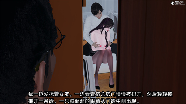 [3D]凌辱女友30话